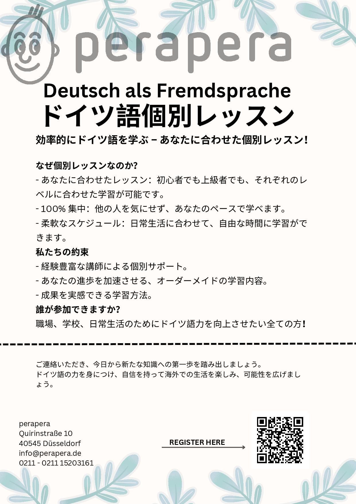 Deutschkurs als Fremdsprache