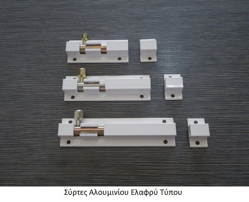 Φωτογραφικό υλικό G.I Metal στο Αιγάλεω