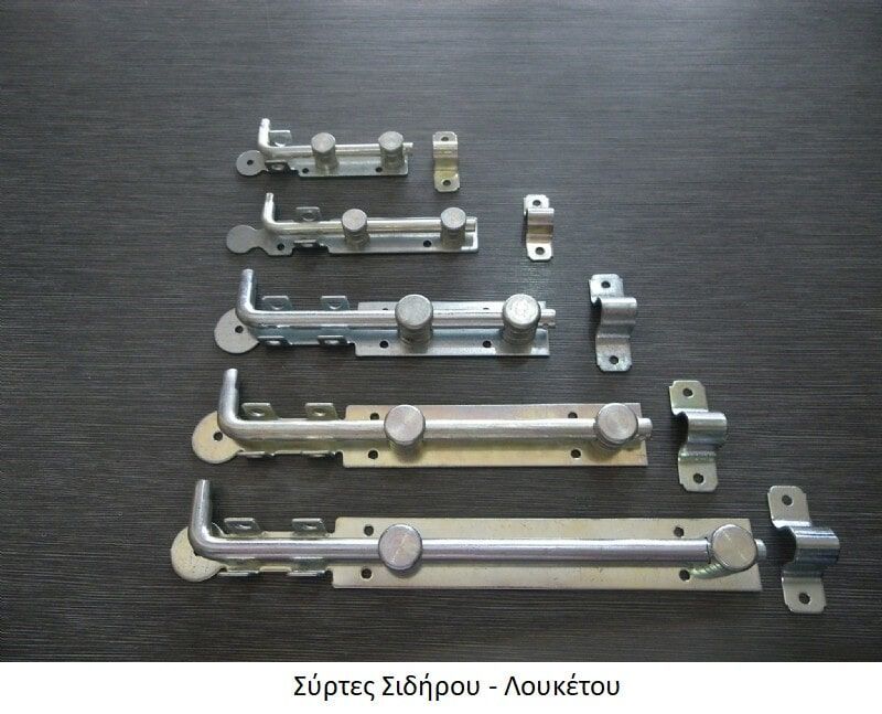 Φωτογραφικό υλικό G.I Metal στο Αιγάλεω