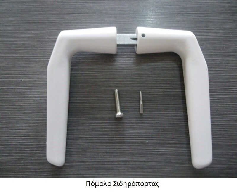 Φωτογραφικό υλικό G.I Metal στο Αιγάλεω