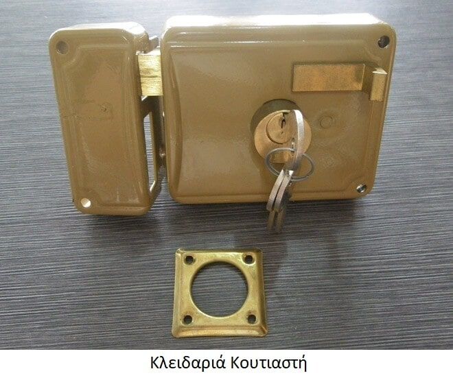 Φωτογραφικό υλικό G.I Metal στο Αιγάλεω