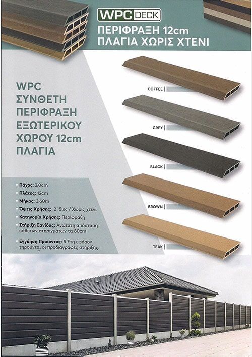 Φωτογραφικό υλικό G.I Metal στο Αιγάλεω