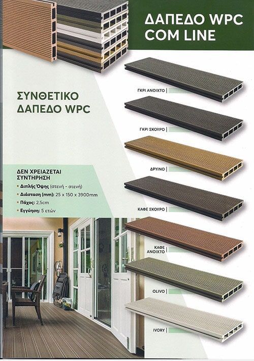 Φωτογραφικό υλικό G.I Metal στο Αιγάλεω