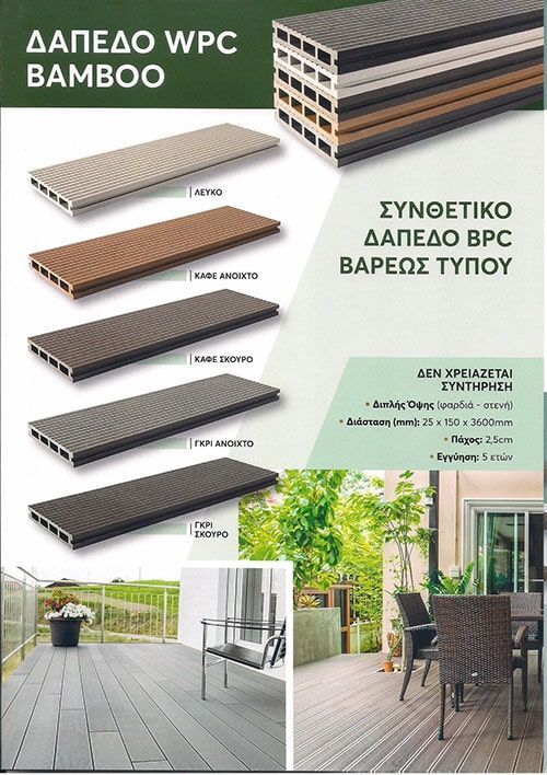 Φωτογραφικό υλικό G.I Metal στο Αιγάλεω