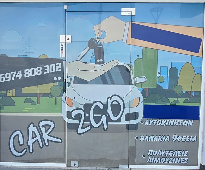 Ενοικιάσεις αυτοκινήτων Car 2 Go