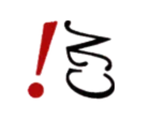 Professional photo of Cartório Notarial Dra. Georgina Martins, Notary serving Benfica