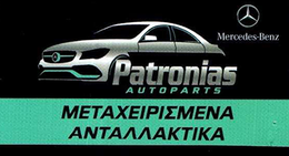 Patronias Autoparts