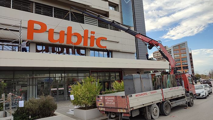 Μεταφορές – Γερανοί – Οδική Βοήθεια ΑΦΟΙ ΚΑΡΑΛΗ Ο.Ε.