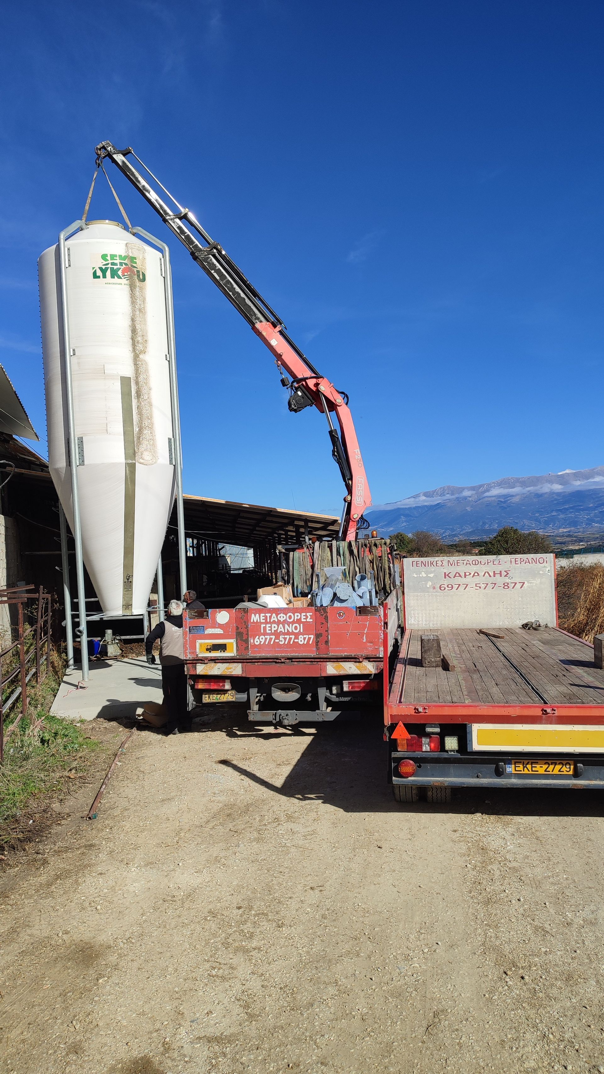 Μεταφορές – Γερανοί – Οδική Βοήθεια ΑΦΟΙ ΚΑΡΑΛΗ Ο.Ε.