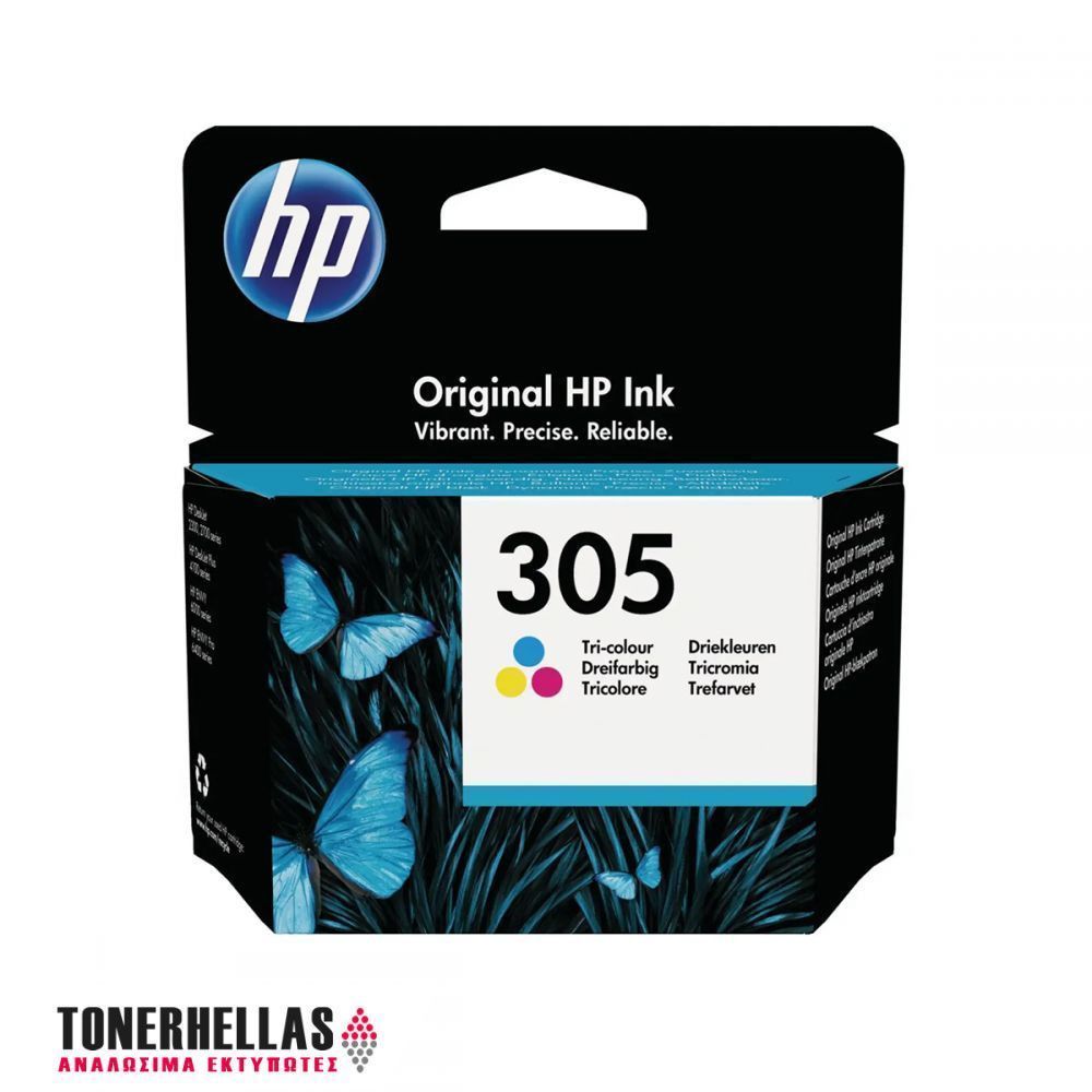 Κουτί μελανοδοχείων τρίχρωμης μελάνης HP 305 με σχέδιο μπλε πεταλούδας και λογότυπο HP