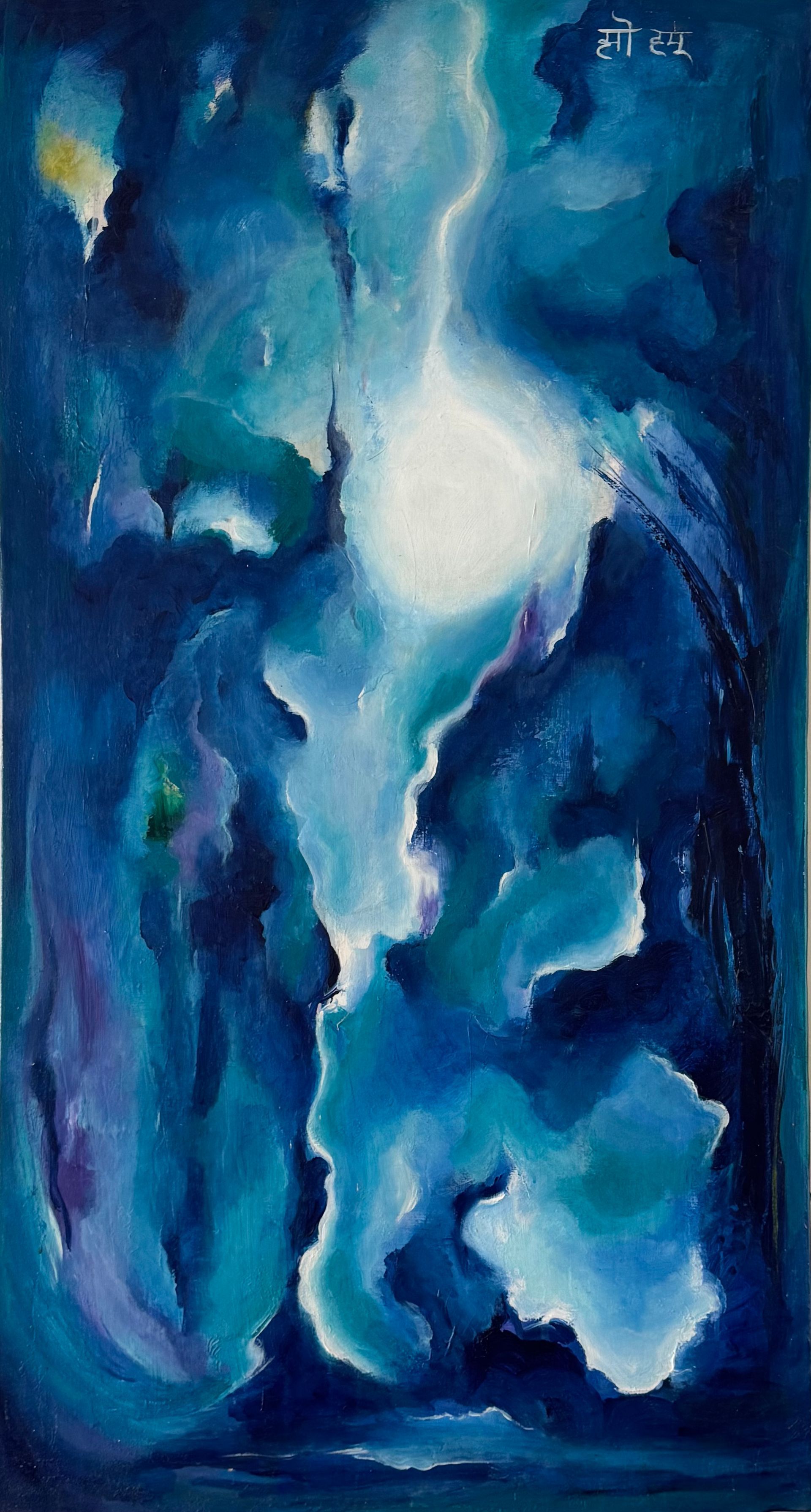 Peinture d'une lune avec des reflets dans le ciel nocturne