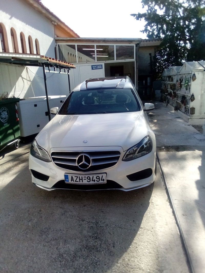 Οίκος Τελετών Δημήτριος Νικολόπουλος