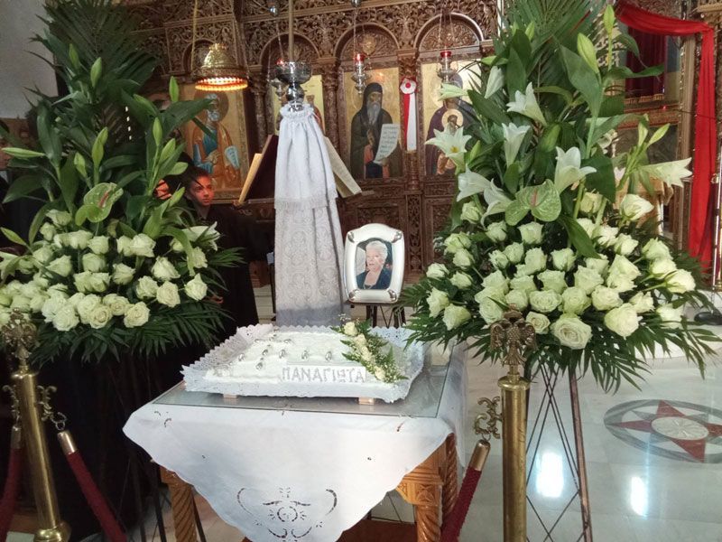 Μνημόσυνα | Οίκος Τελετών Δημήτριος Νικολόπουλος