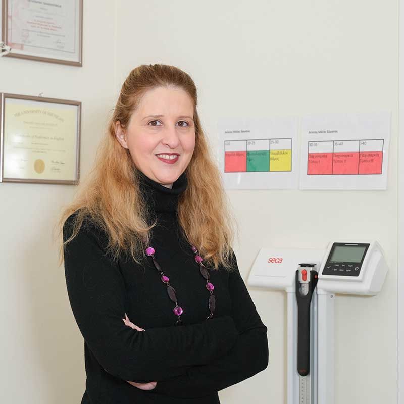 Επιστημονικό Διαιτολογικό Κέντρο ΜΕΤΑΒΟΛΙΖΕΙΝ στη Νίκαια