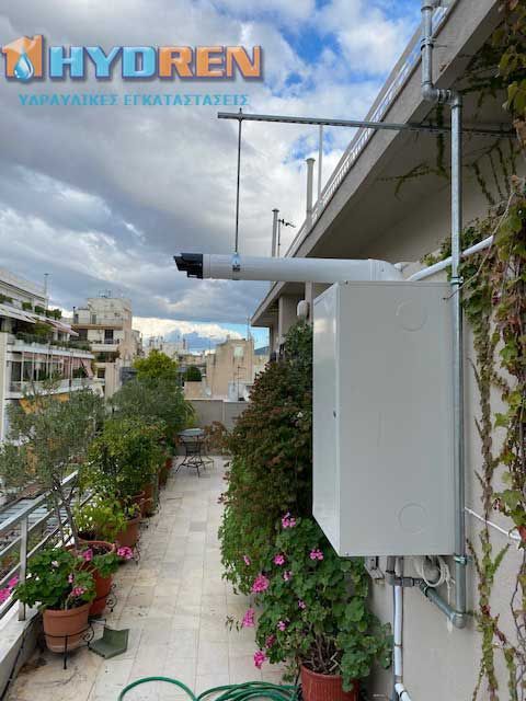 Φυσικό Αέριο HYDREN