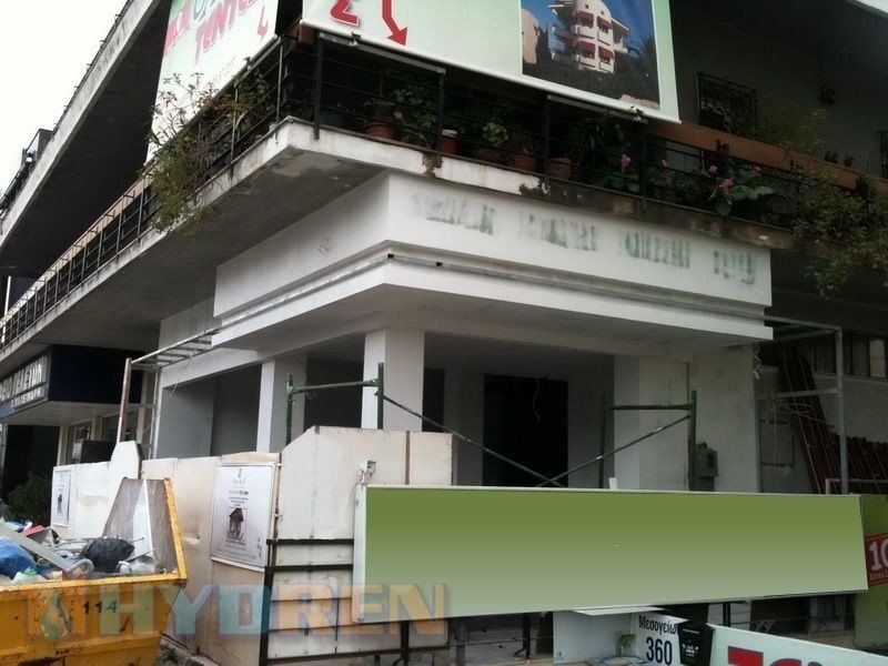 Επιλεγμένα έργα HYDREN