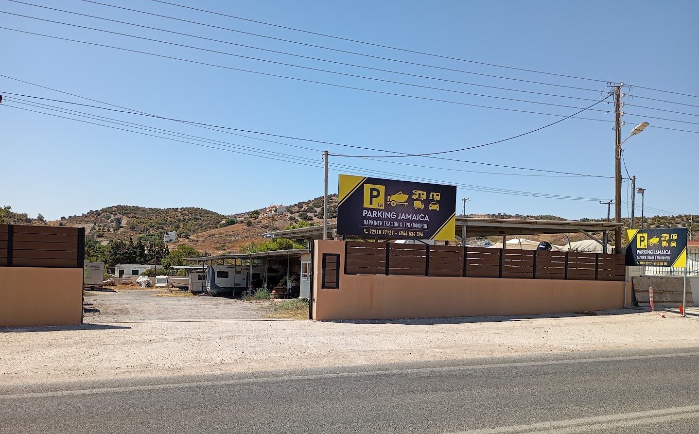 Πάρκινγκ Σκαφών & Τροχοφόρων JAMAICA