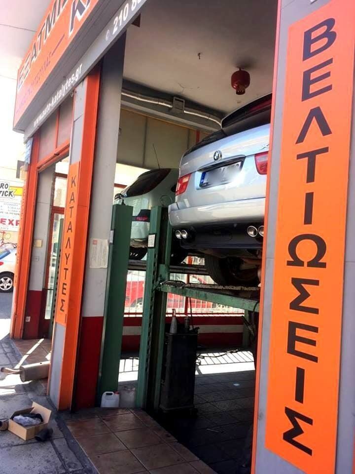 Power Exhaust
