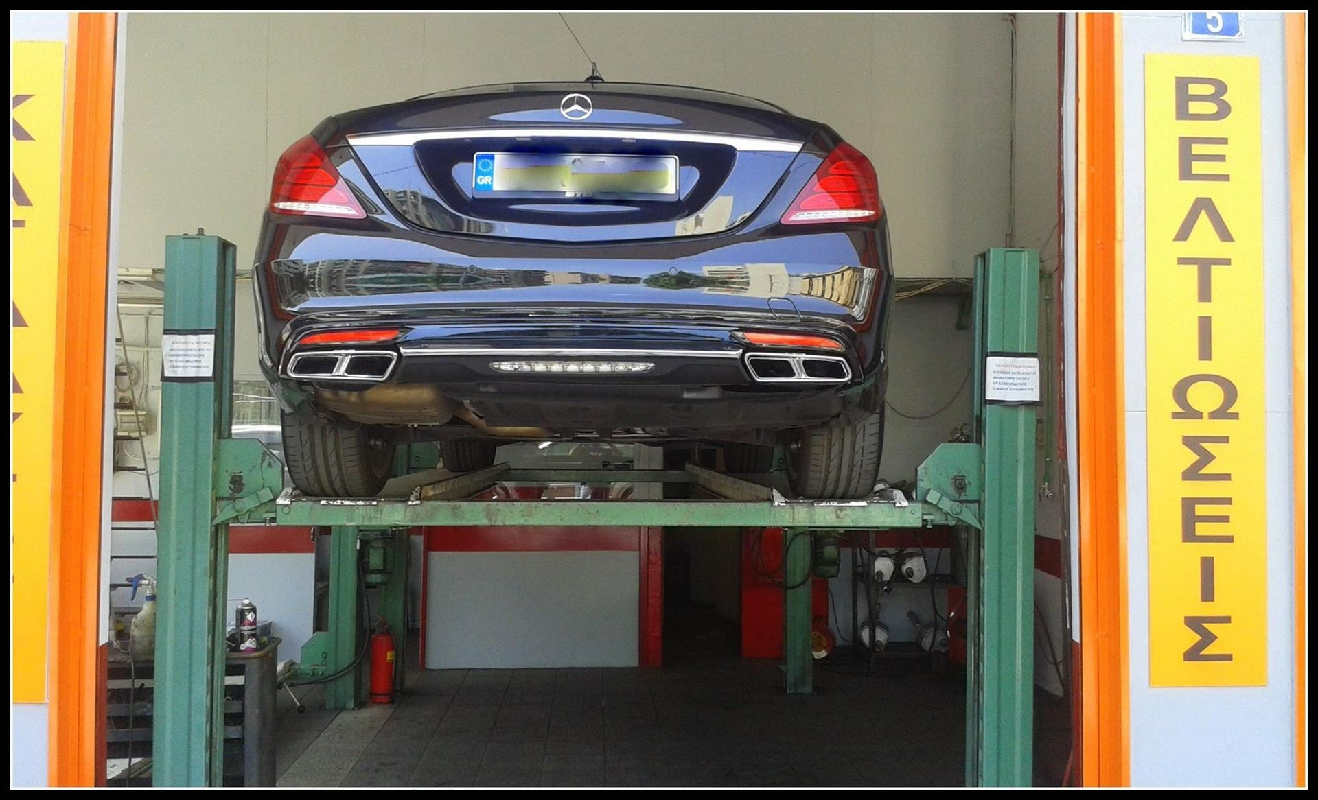 Power Exhaust