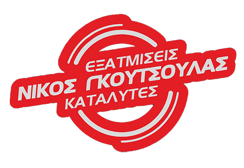 Εξατμίσεις - Καταλύτες Νίκος Γκουτσούλας