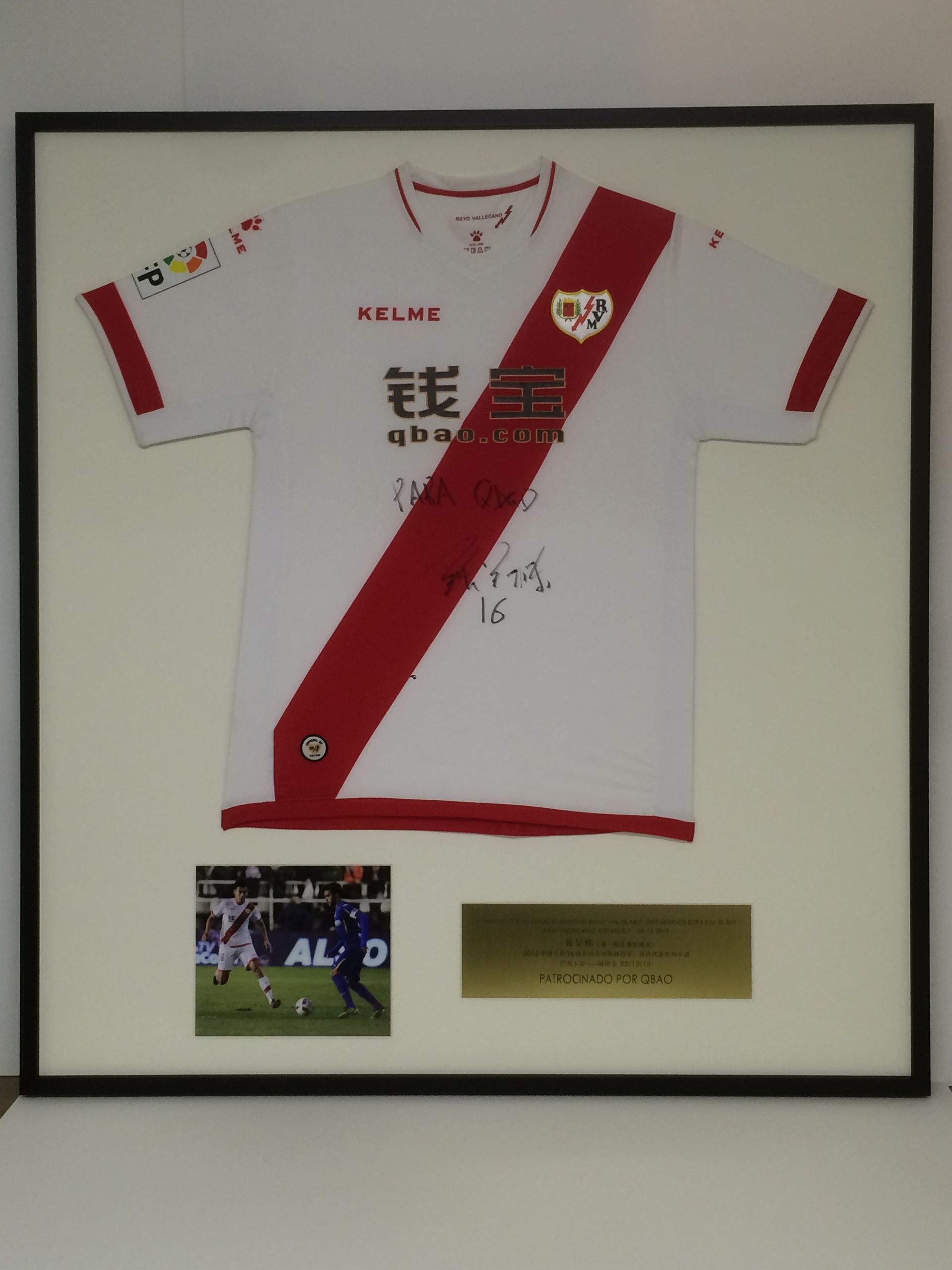 Una camiseta enmarcada con el número 16
