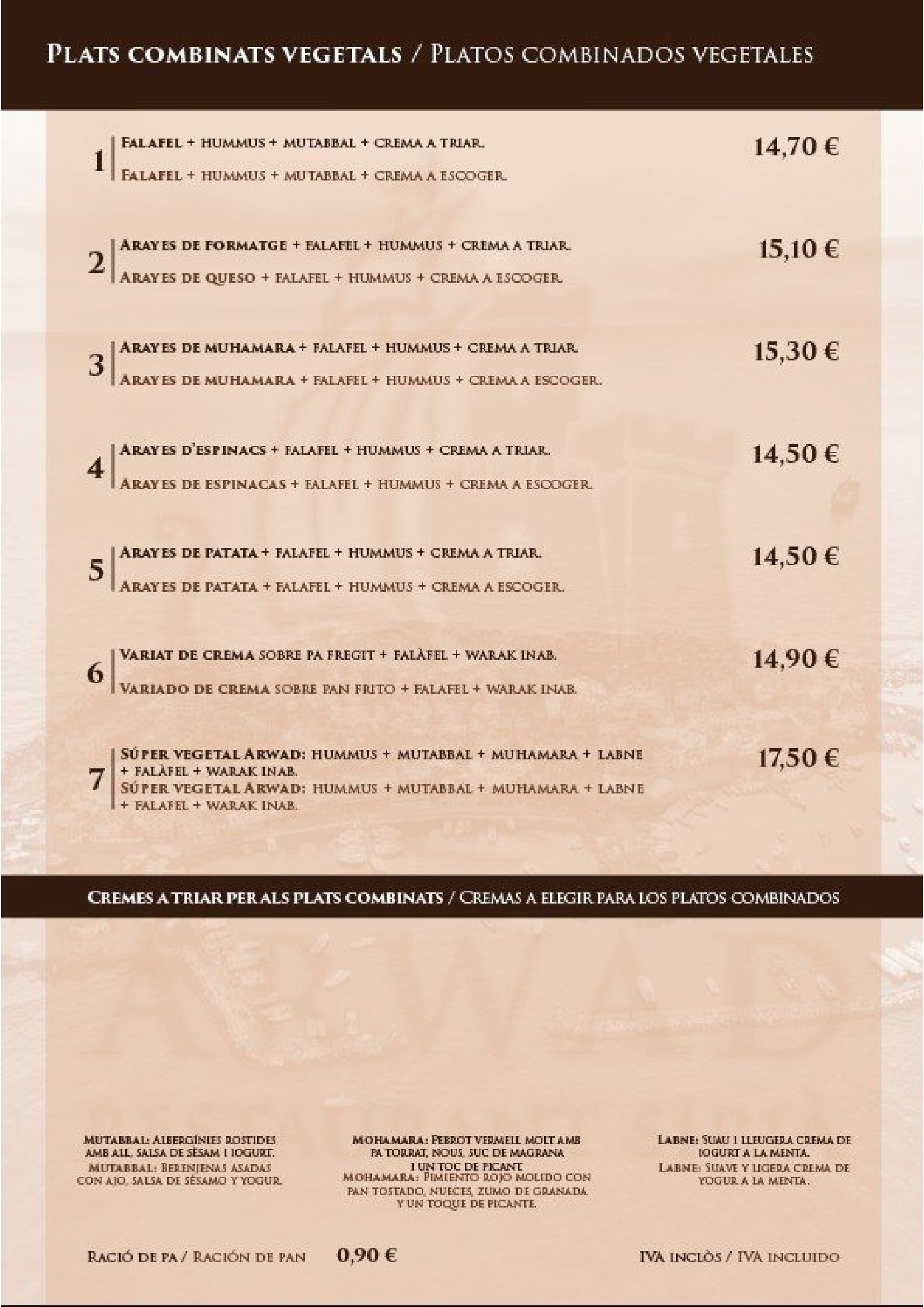 Menú con texto en español, listando platos a base de verduras con precios.