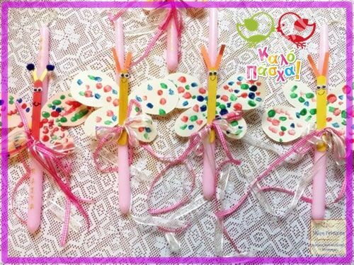 Παιδικό (2 ετών - 2 1/2 ετών) Τμήμα