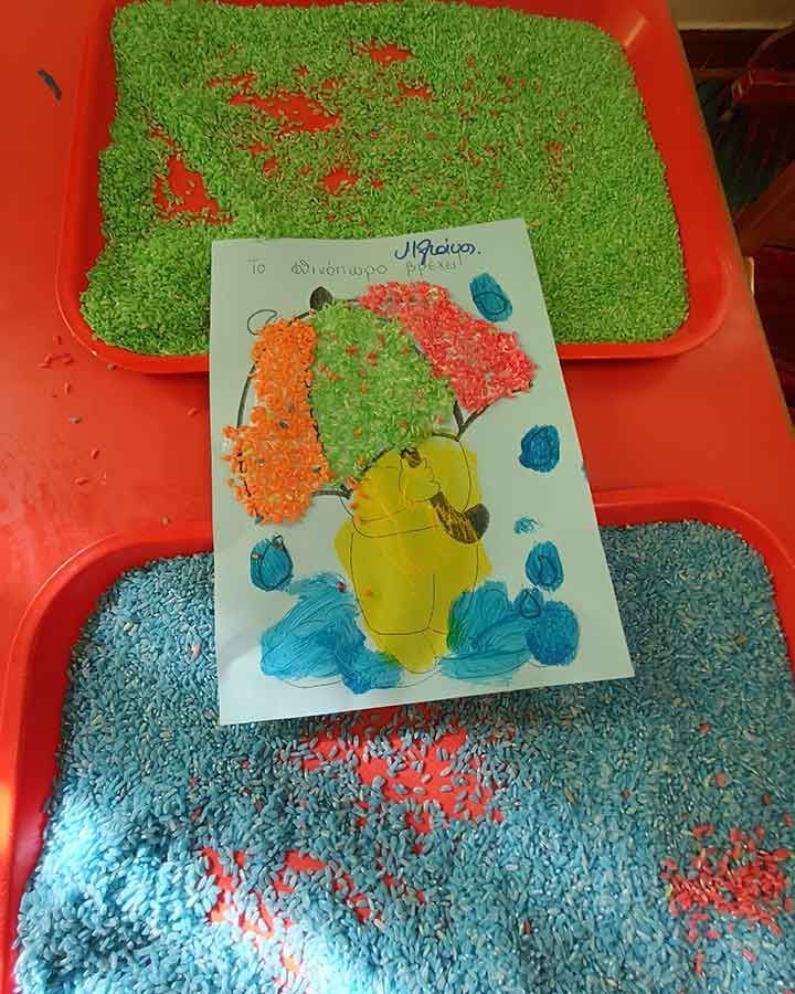 Προνήπιο Α'