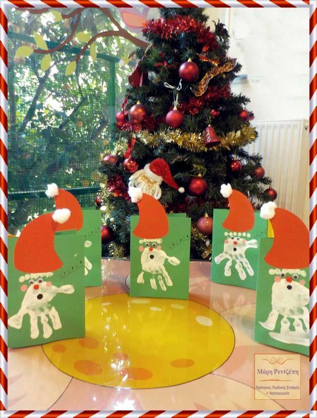 Προνήπιο Α'