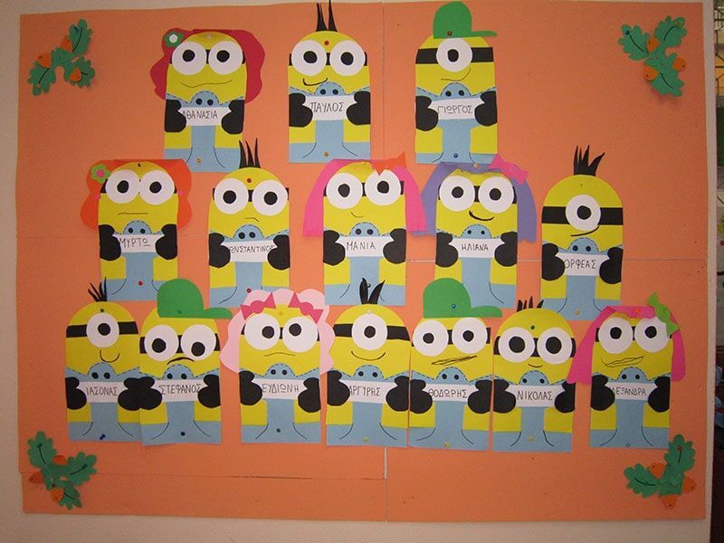 Προνήπιο Α'