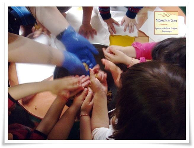 Προνήπιο Α'