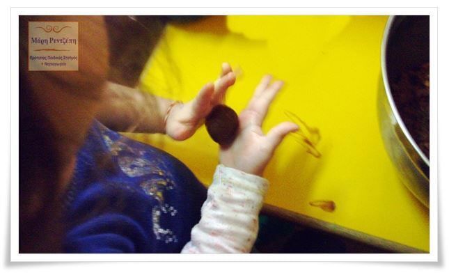 Προνήπιο Α'