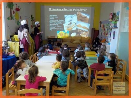 Προνήπιο Α'