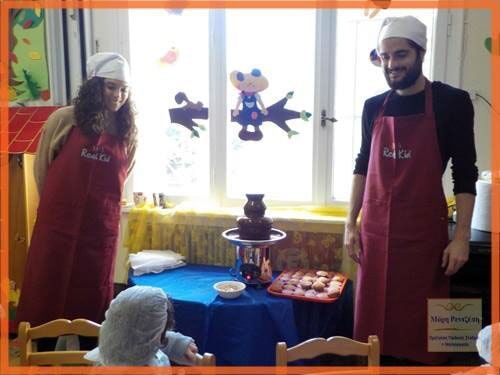 Προνήπιο Α'