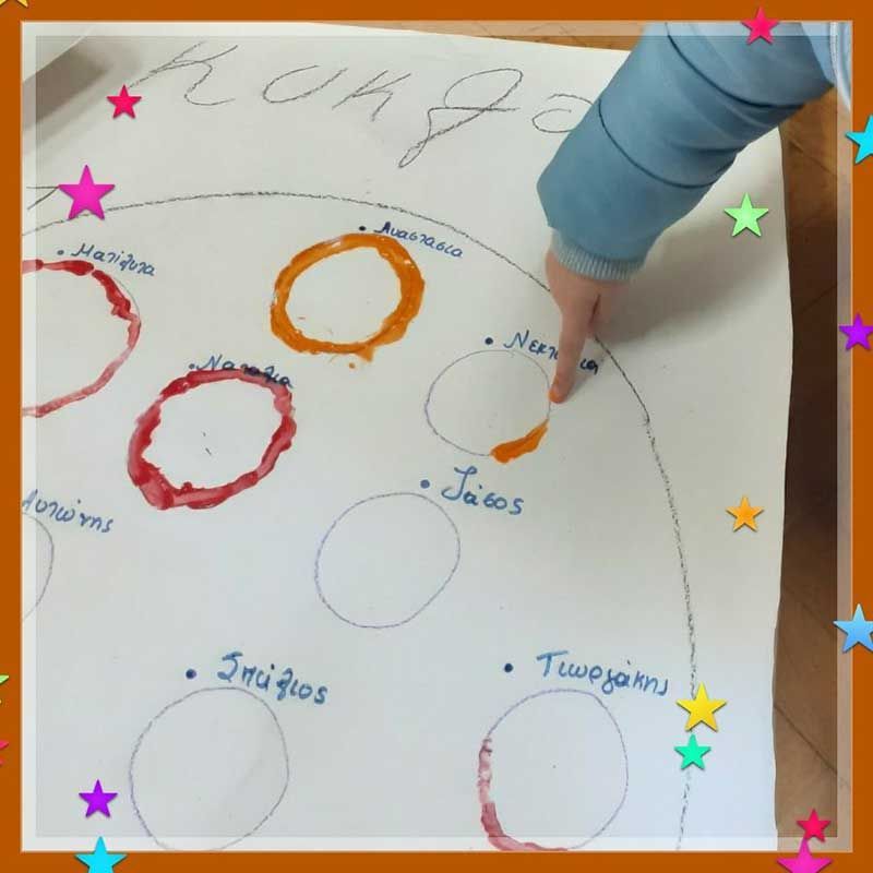 Προνήπιο Α'