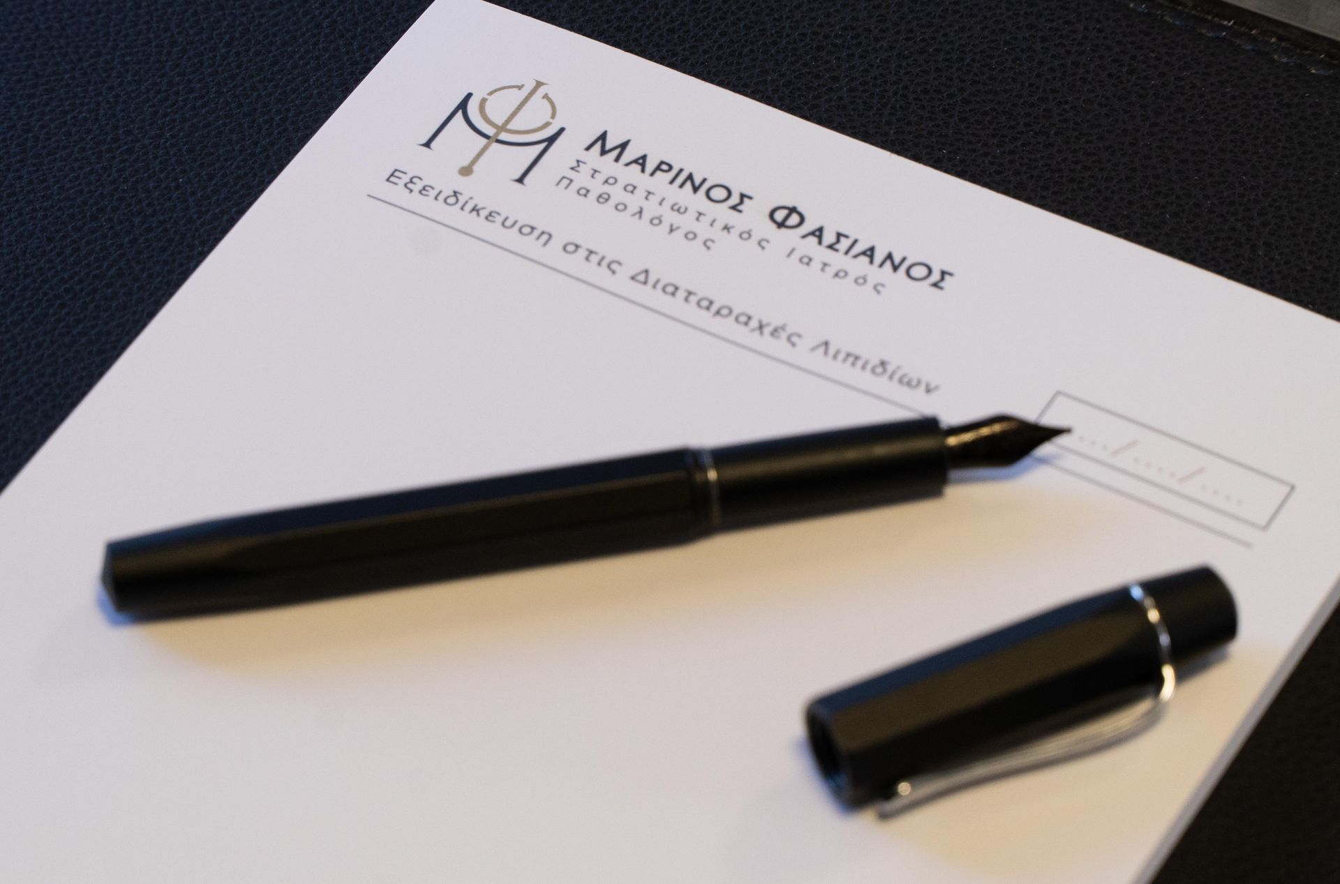 Μαρίνος Φασιανός Στρατιωτικός Ιατρός Παθολόγος