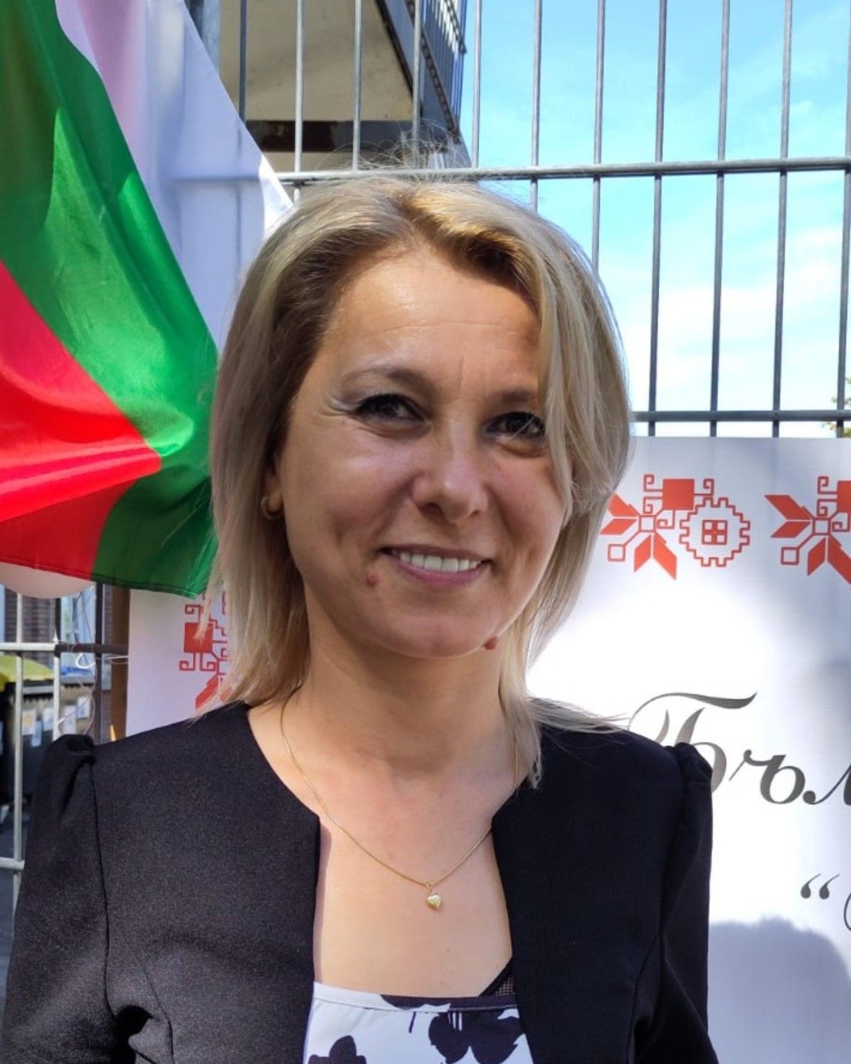Diana Koleva-Boeva