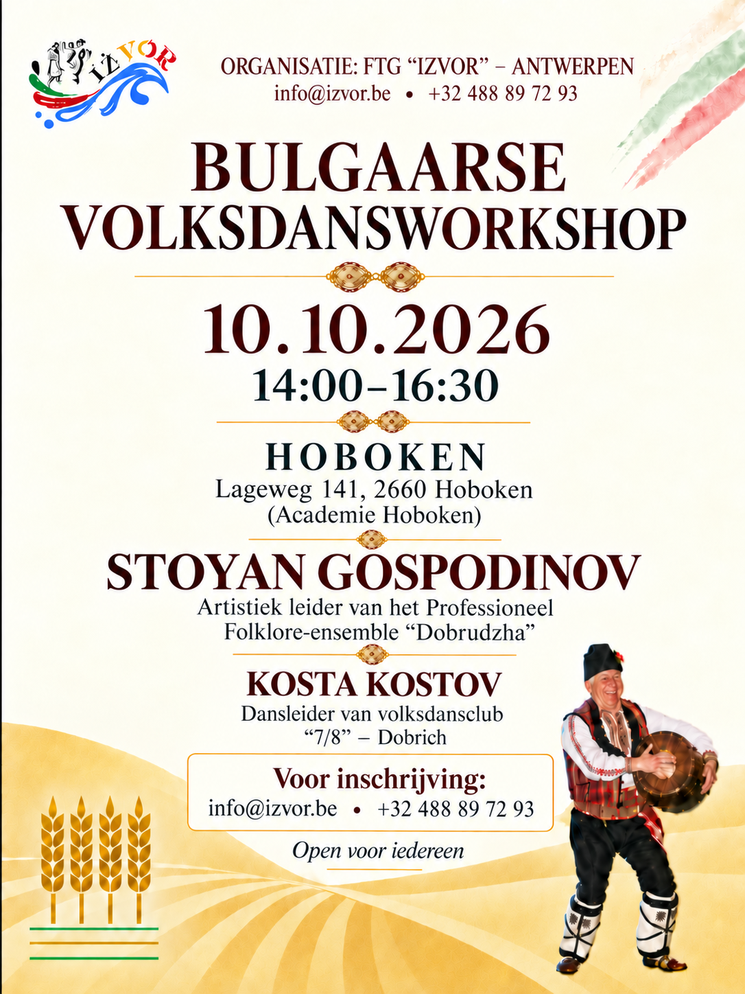 Bulgarian folk dance workshop in Hoboken on 10 October 2026
