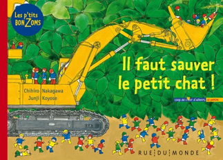 Une pelleteuse jaune soulève un petit chat, avec le texte « Il faut sauver le petit chat ! » sur une couverture de livre pour enfants colorée