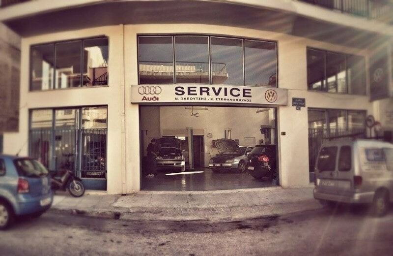 Εξειδικευμένο Συνεργείο Αυτοκινήτων ΠΑΠΟΥΤΣΗΣ Ν. ΣΤΕΦΑΝΟΠΟΥΛΟΣ Χ. Ο.Ε.