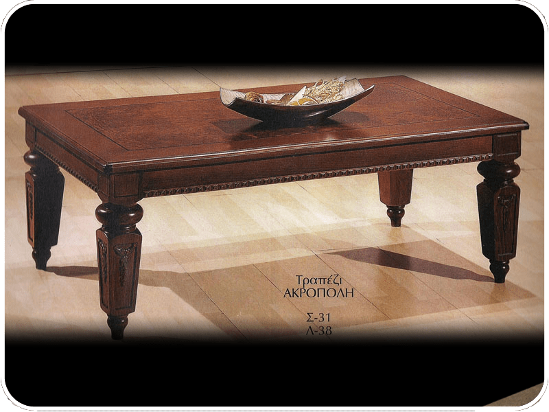 ΚΛΑΣΣΙΚΟ ΤΡΑΠΕΖΑΚΙ ΣΑΛΟΝΙΟΥ ΑΚΡΟΠΟΛΗ