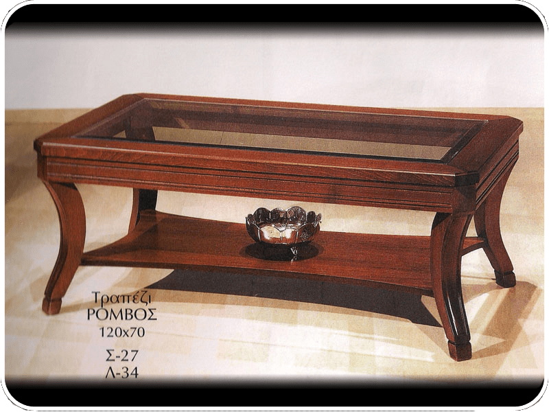 ΚΛΑΣΣΙΚΟ ΤΡΑΠΕΖΑΚΙ ΣΑΛΟΝΙΟΥ ΡΟΜΒΟΣ