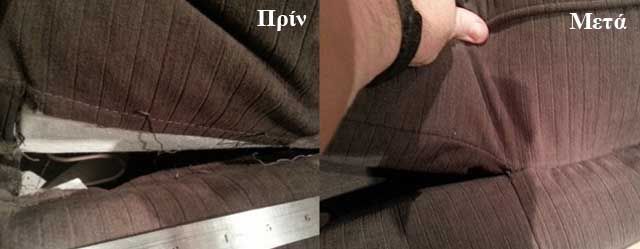 Αλλαγή υφάσματος - Επισκευή επίπλων - Επισκευή - Κατασκεύη Σαλονιών & Επίπλων ΚΟΥΡΟΓΕΝΗ ΑΦΟΙ