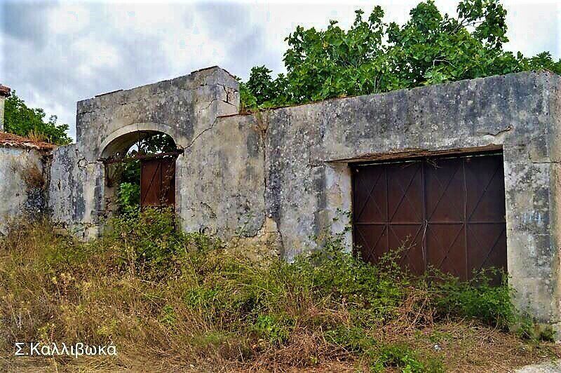 Συγκρότημα πρωτοβιομηχανικού λιτρουβιού