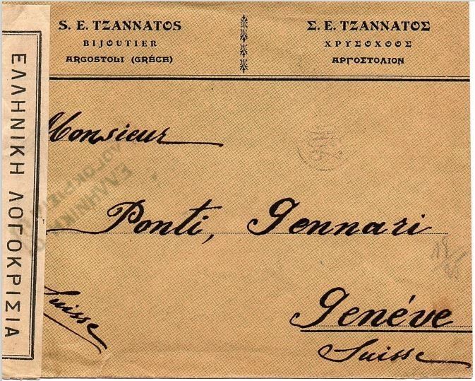 ΦΑΚΕΛΟΣ ΠΡΟΣ κ.PONTI GENNARI (χρον.16/3/1919)