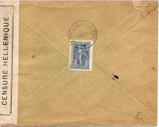 ΦΑΚΕΛΟΣ ΠΡΟΣ κ.PONTI GENNARI (χρον.16/3/1919)