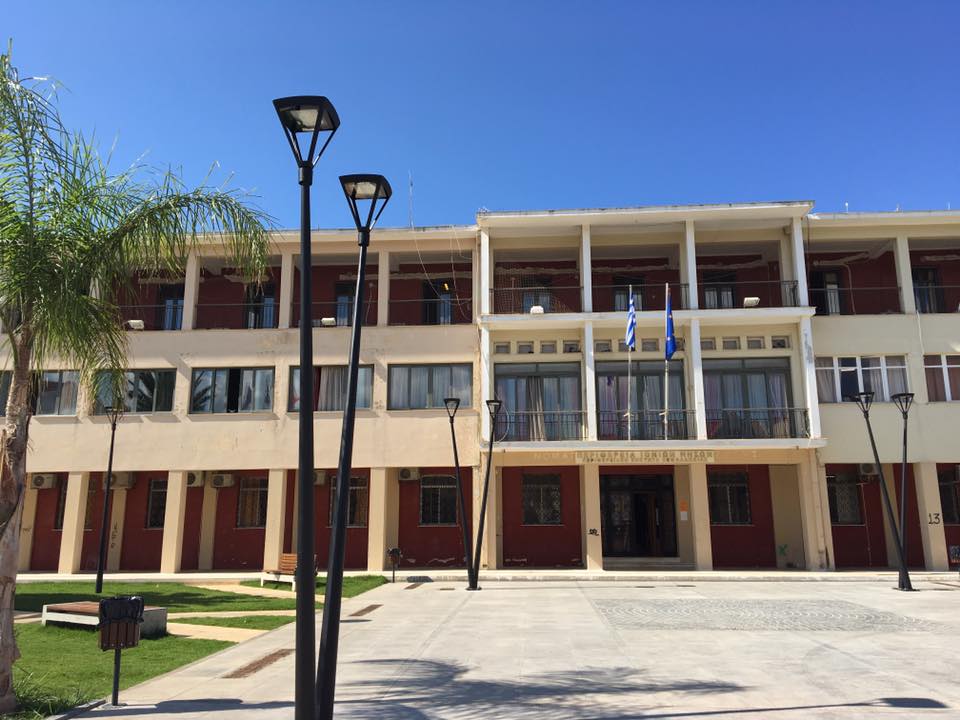 ΠΕΡΙΦΕΡΕΙΑΚΗ ΕΝΟΤΗΤΑ ΚΕΦΑΛΛΗΝΙΑΣ ΙΘΑΚΗΣ