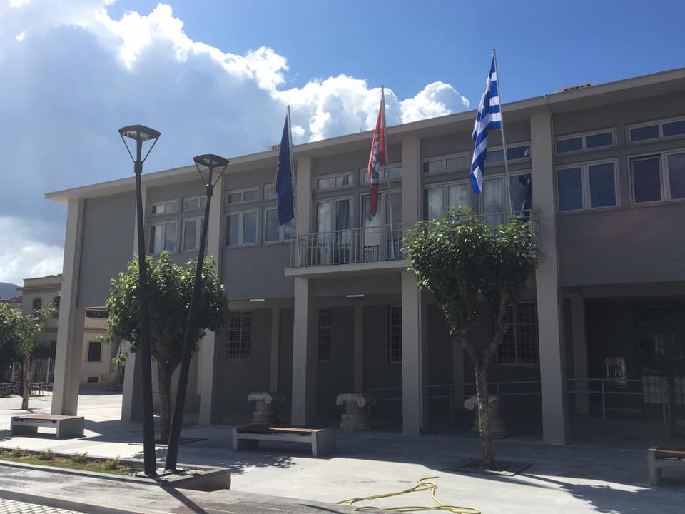 ΔΗΜΑΡΧΕΙΟ ΑΡΓΟΣΤΟΛΙΟΥ