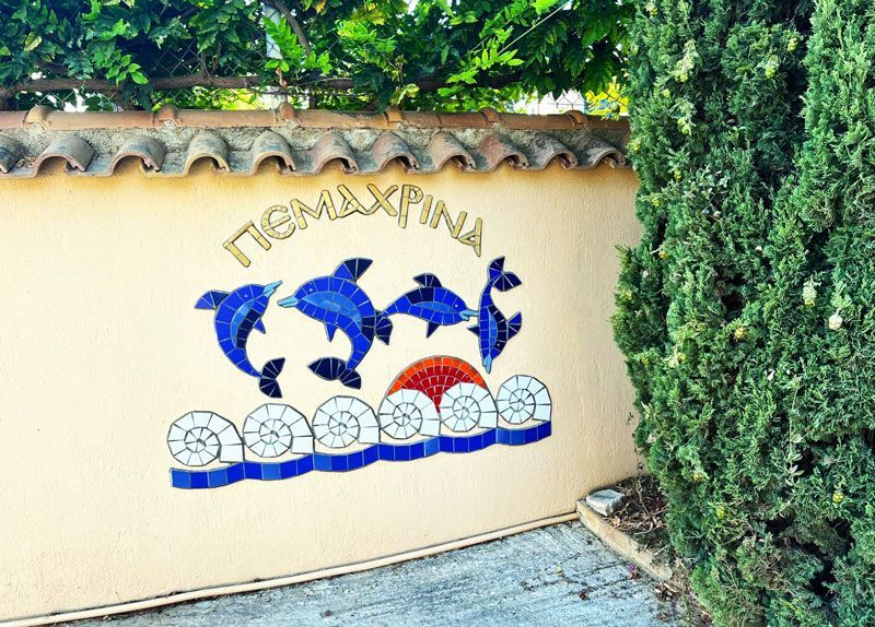 Έφη Σπηλιώτη | Έκθεση στην έπαυλη ΠΕΜΑΧΡΙΝΑ  Μηνιές Κεφαλονιάς