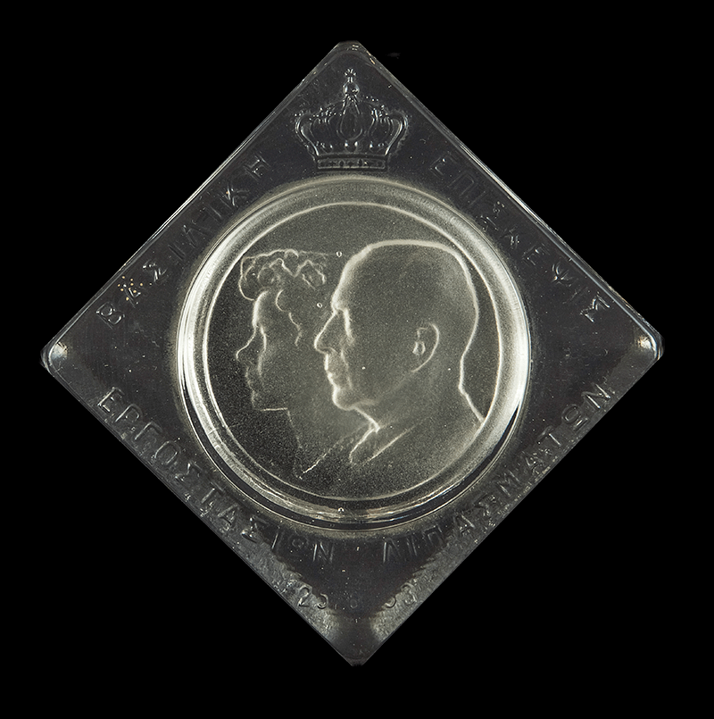 ΔΙΑΠΟΛΙΤΙΣΜΙΚΟ ΚΕΝΤΡΟ ΙΟΝΙΟΥ - Βασιλείς